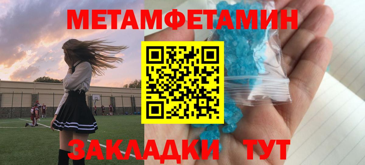 Шебекино  АМФЕТАМИН  Вход с VPN  АМФЕТАМИН  Amphetamine Premium 