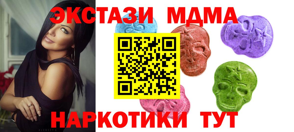 Ecstasy  Вход с VPN  Шебекино  Экстази бентли  Экстази диски 