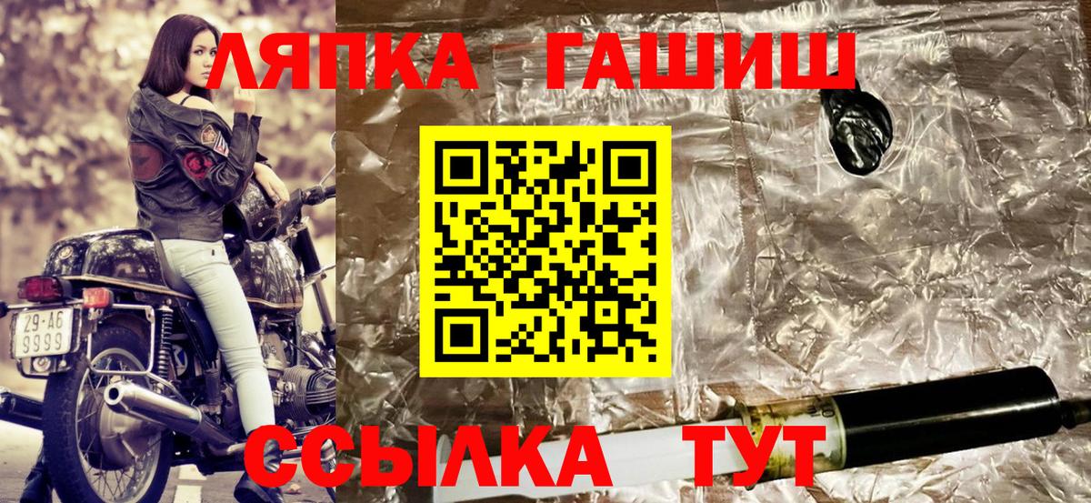 Гашиш VHQ Шебекино