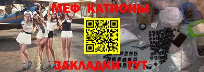 альфа пвп VHQ Бузулук