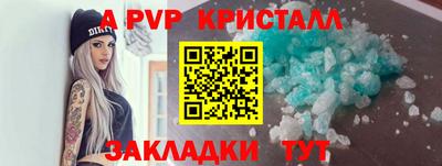 альфа пвп VHQ Бузулук