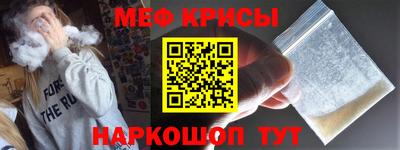 соль ск Будённовск