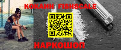 альфа пвп VHQ Бузулук
