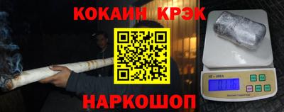 соль ск Будённовск