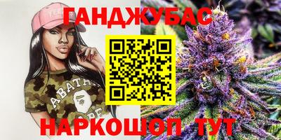 альфа пвп VHQ Бузулук