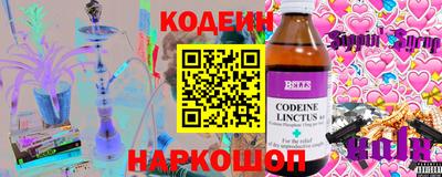соль ск Будённовск