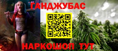 соль ск Будённовск