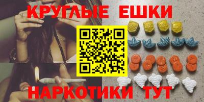 альфа пвп VHQ Бузулук