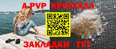 соль ск Будённовск