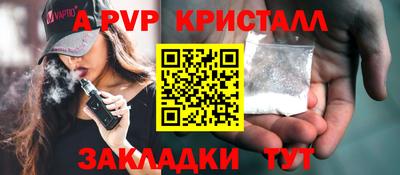 Альфа ПВП Бугуруслан
