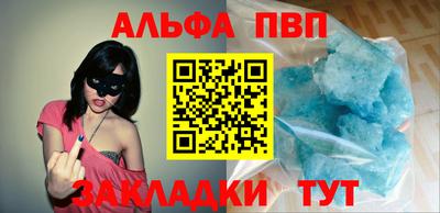 Альфа ПВП Бугуруслан