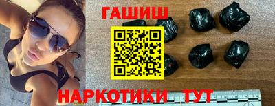 альфа пвп VHQ Бузулук