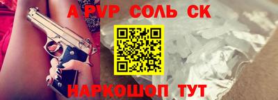 альфа пвп VHQ Бузулук