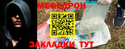 соль ск Будённовск