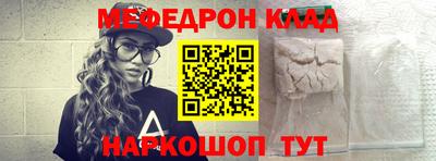 соль ск Будённовск