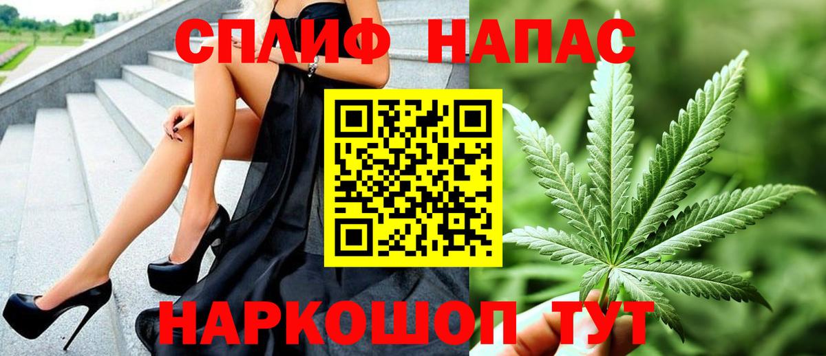Канабис марихуана  Вход с VPN  Канабис конопля  Канабис Bruce Banner  Шебекино 